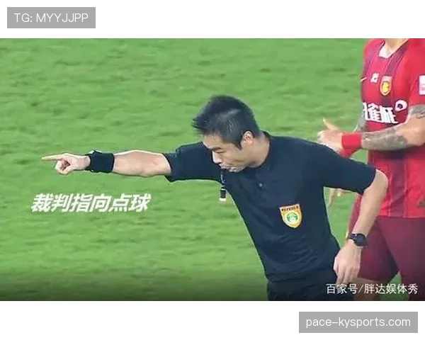 点球判罚规则拆解：哪些动作必须判罚点球？