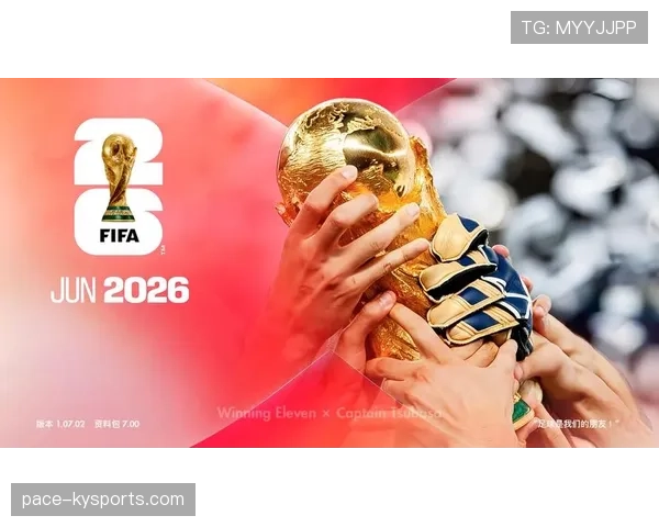 2026世界杯32强赛比16强赛更精彩吗 2026世界杯32强赛比16强赛更精彩吗